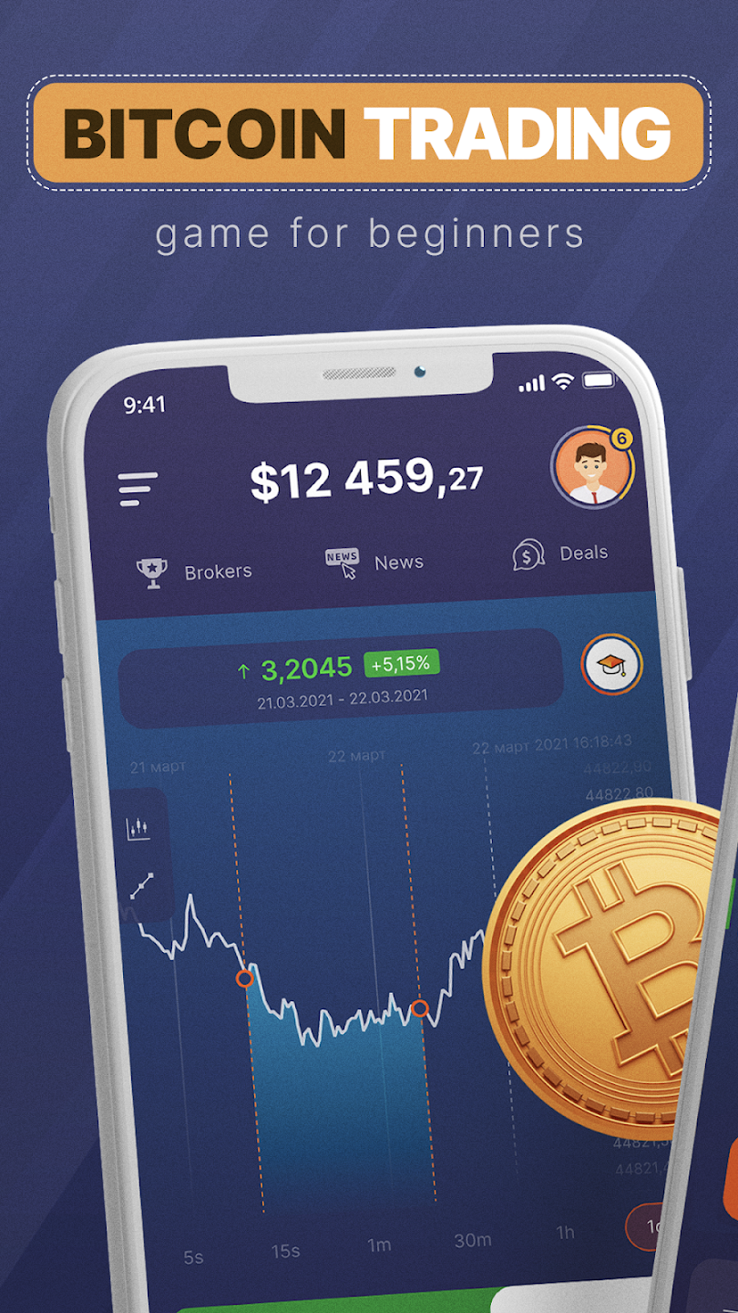 Bitcoin Trading App Screenshot